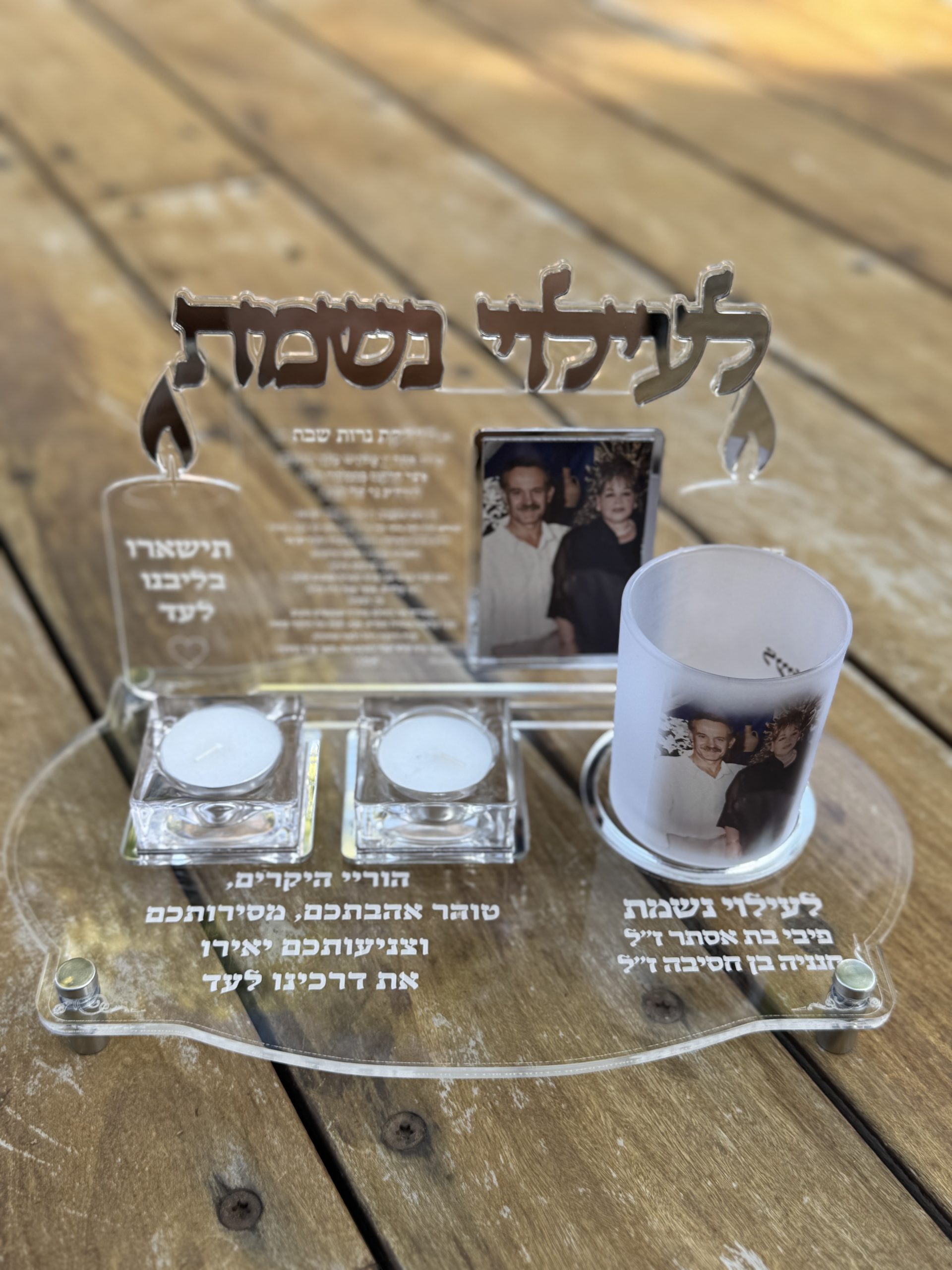 WhatsApp Image 2025-09-16 at 00.29