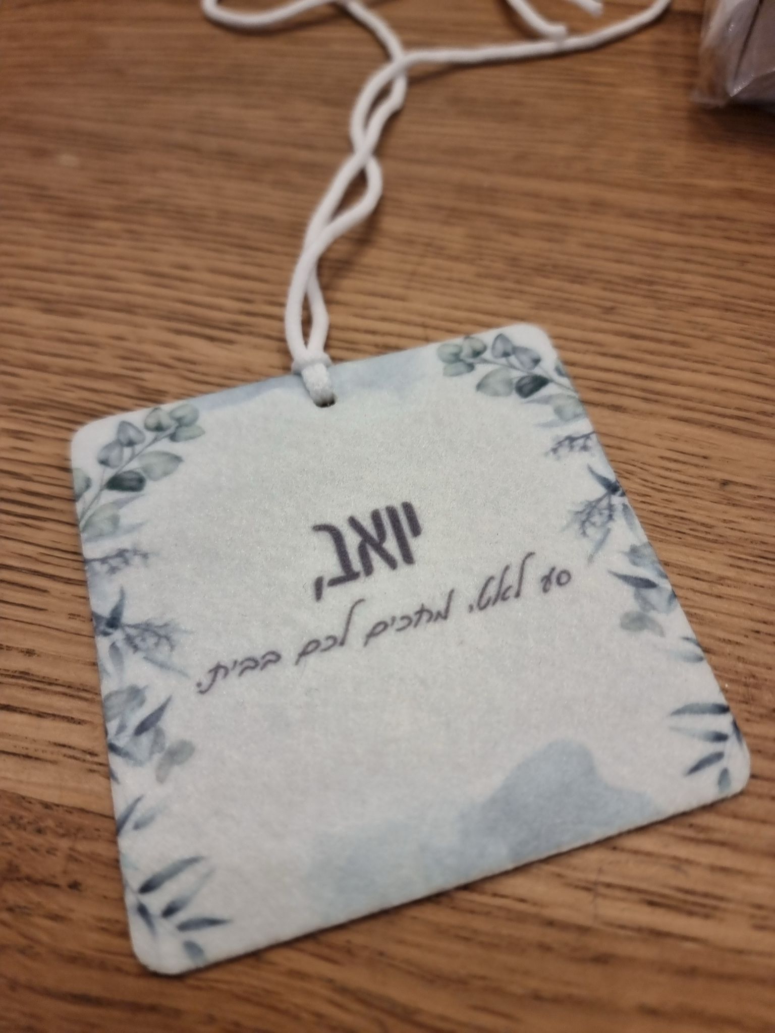 WhatsApp Image 2025-11-29 at 15.48