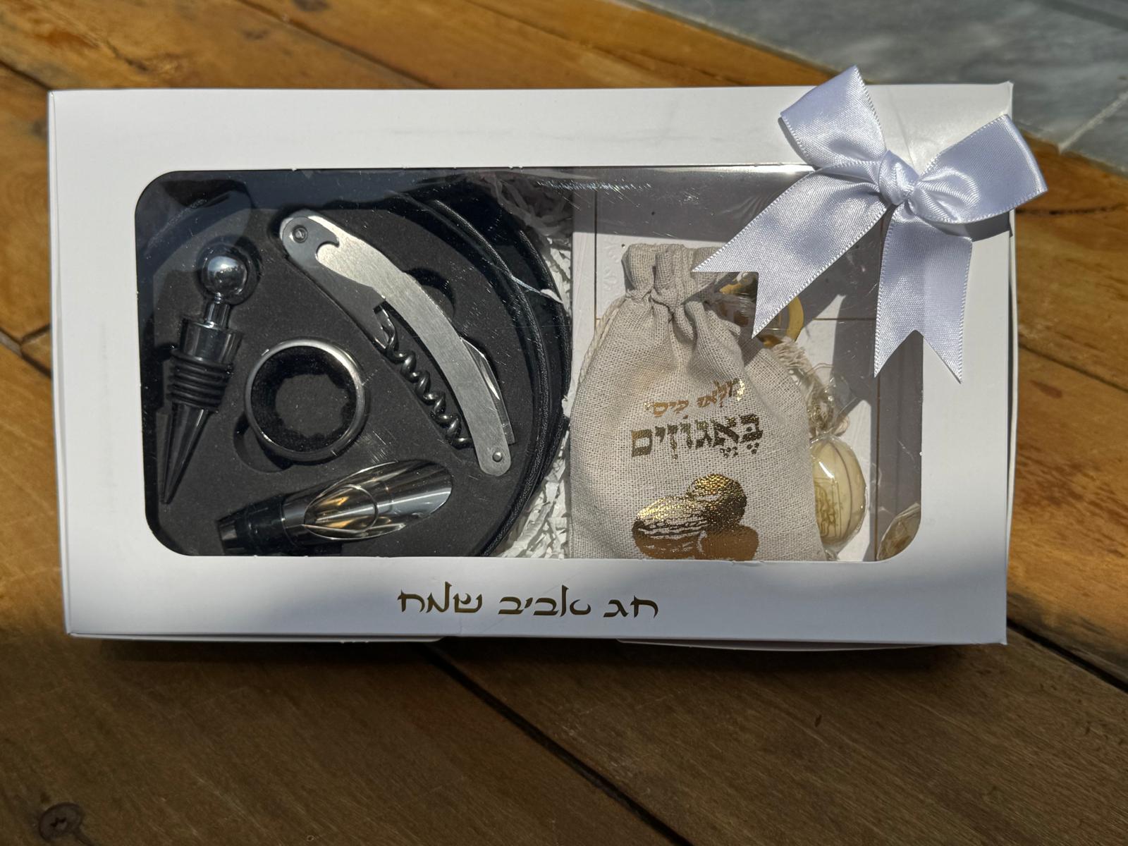 WhatsApp Image 2025-12-01 at 20.40