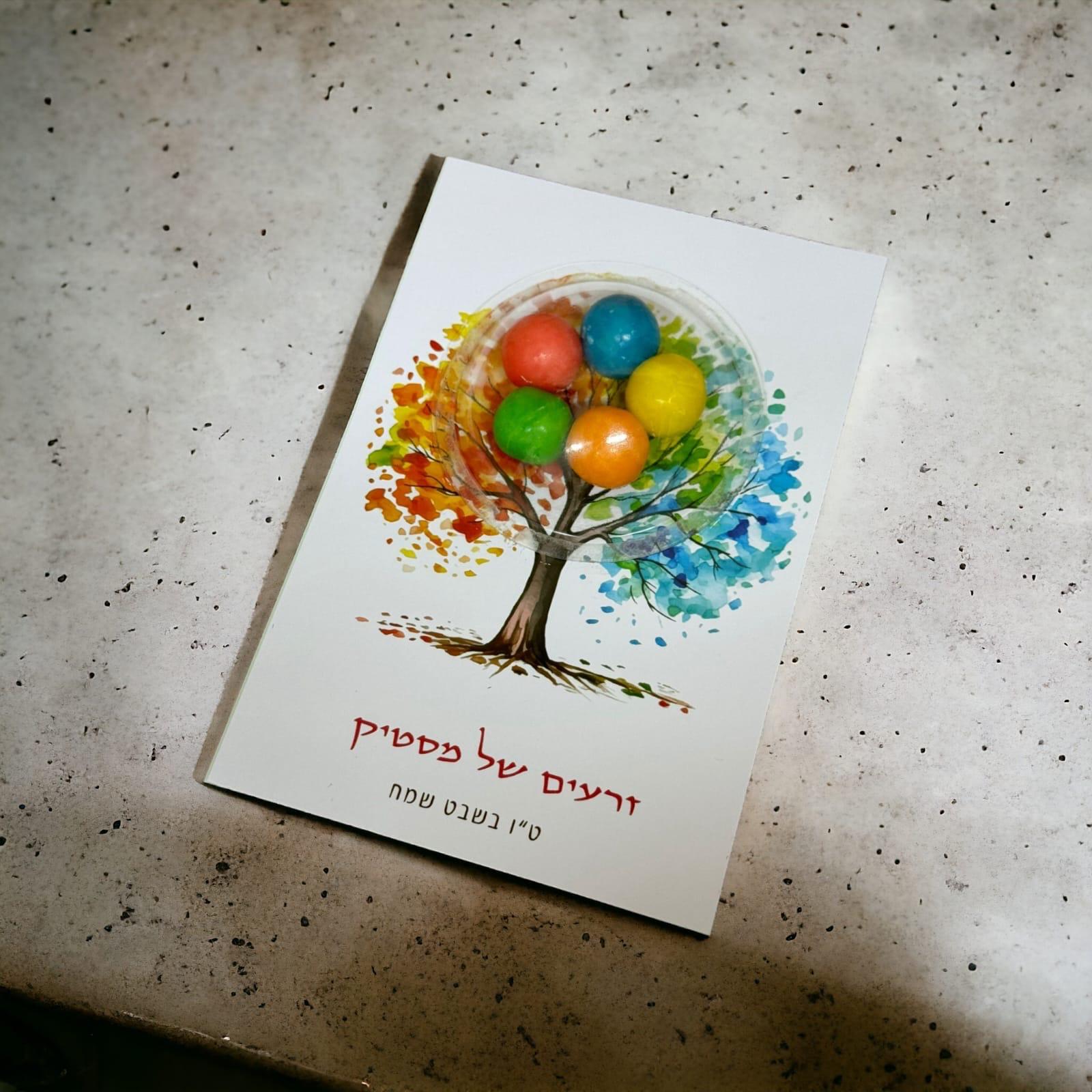 WhatsApp Image 2025-12-13 at 22.46