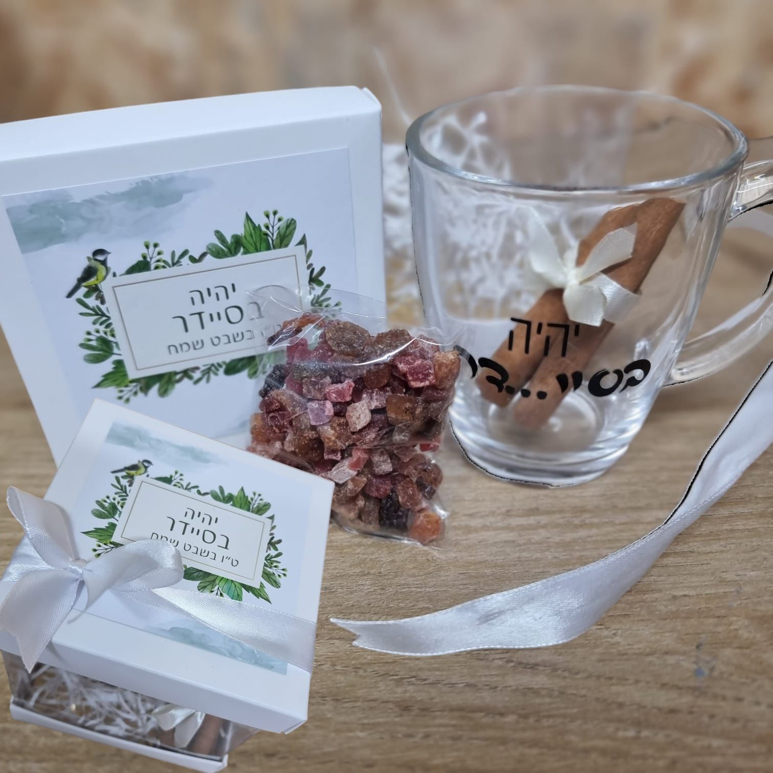 WhatsApp Image 2025-12-24 at 15.24